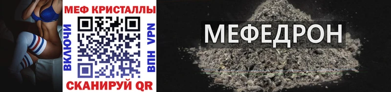 Наркота Разумное COCAIN МЕФ СОЛЬ Галлюциногенные грибы Гашиш Канабис