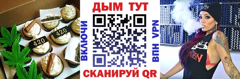 Cannafood конопля Разумное