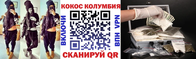 Cocaine FishScale Разумное