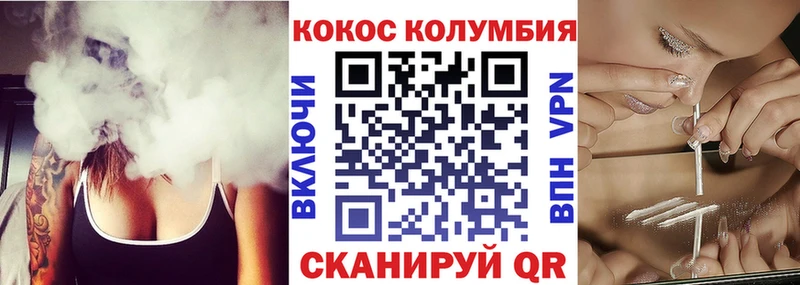 COCAIN 98%  Разумное 