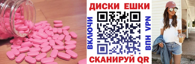 ЭКСТАЗИ louis Vuitton  закладка  Разумное 