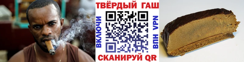 ГАШ VHQ  где найти наркотики  Разумное 