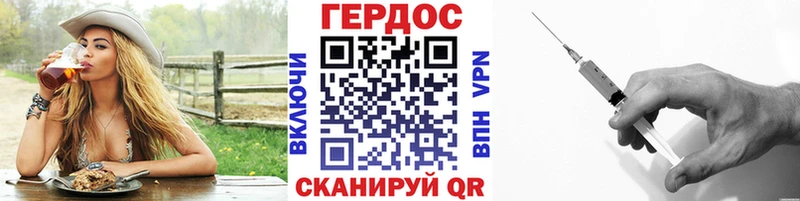 ГЕРОИН афганец  где можно купить наркотик  Разумное 