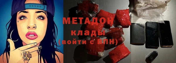 марихуана Киренск