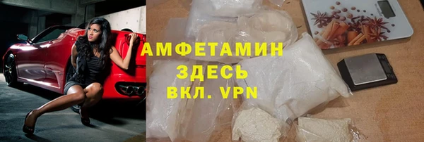 а пвп мука Касимов