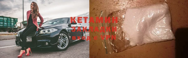 трава Кинешма