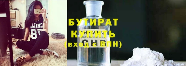 трава Кинешма