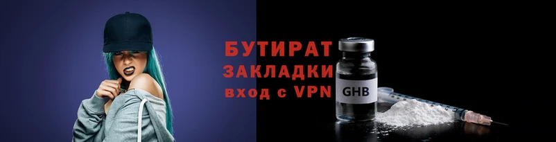 а пвп мука Касимов