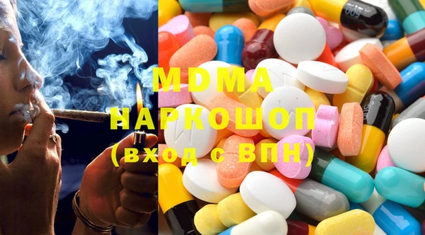 а пвп мука Касимов