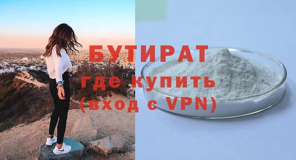 марихуана Киренск