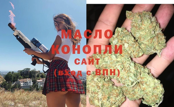 трава Кинешма