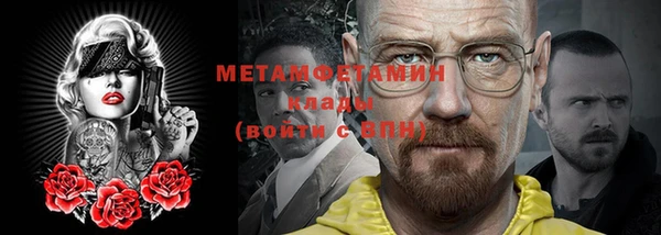 трава Кинешма