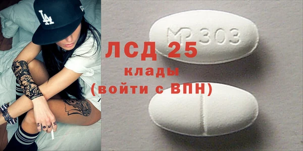 MDMA Карталы