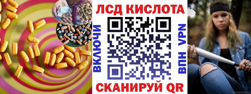 Лсд 25 экстази кислота  Разумное 