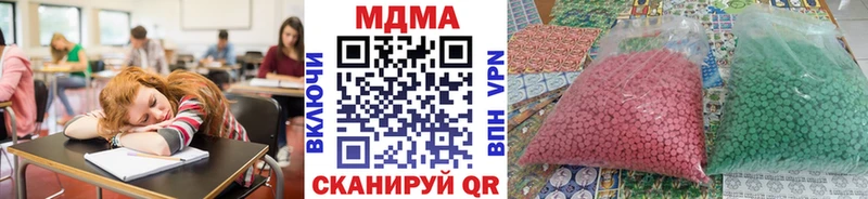 MDMA кристаллы Разумное