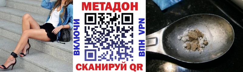 сайты даркнета телеграм Разумное Метадон белоснежный