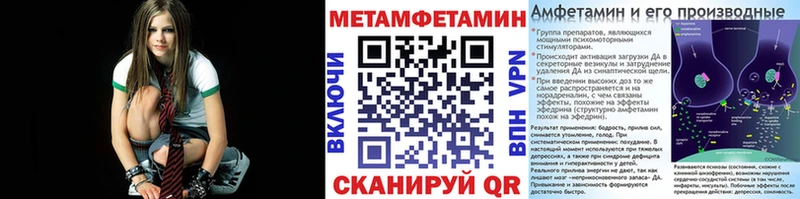 сайты даркнета как зайти  Разумное  Метамфетамин пудра 